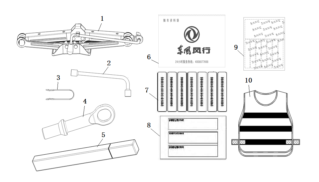 Assembly Thumbnail