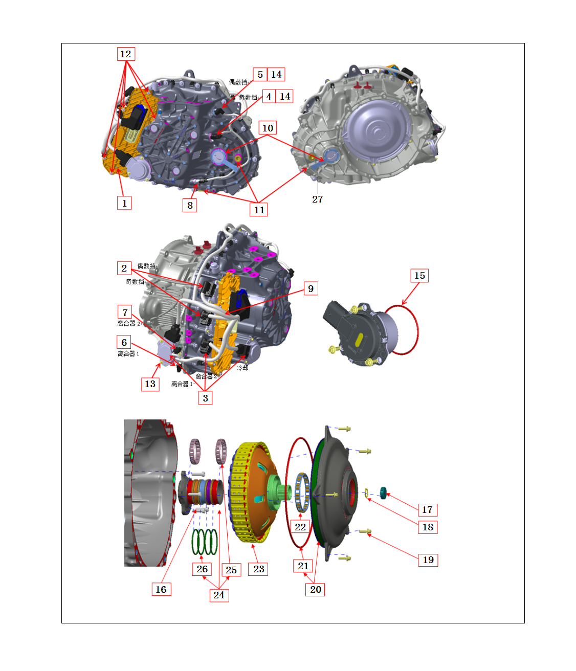 Assembly Thumbnail