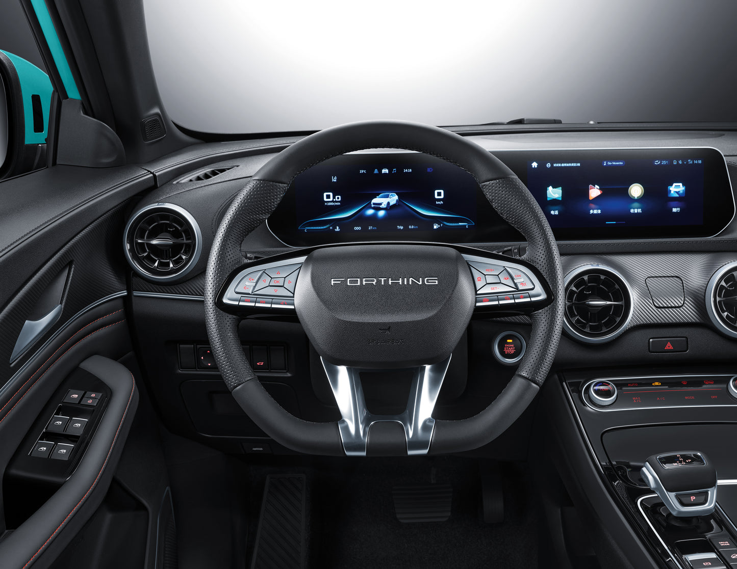 Forthing 5 REEV (Range Extender)