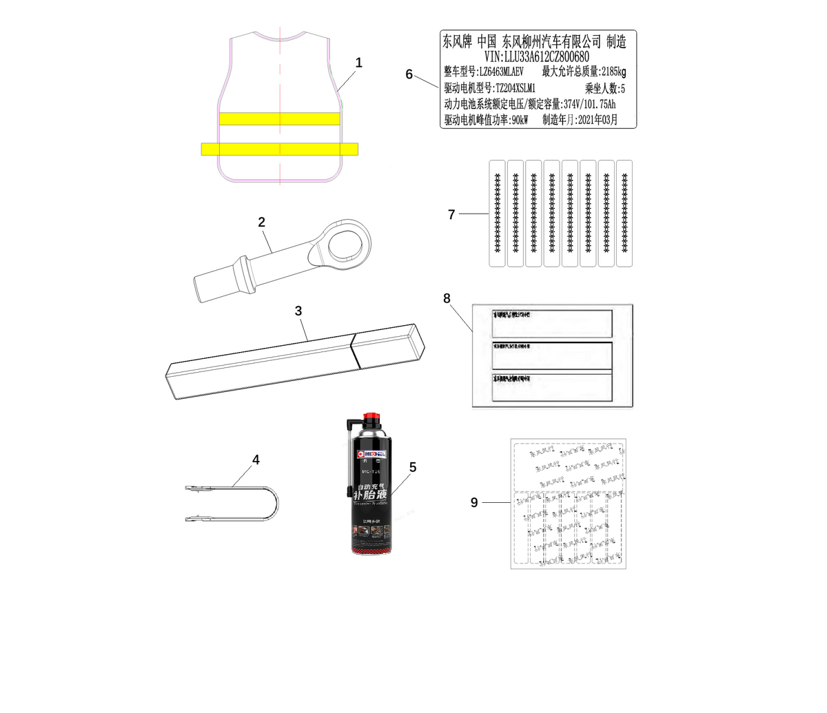 F1F2 - ON-BOARD TOOL MODULE