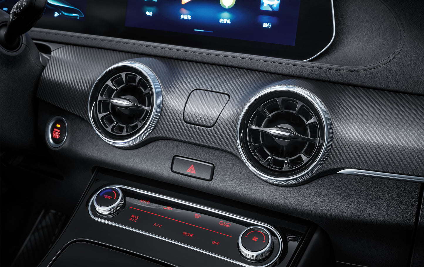 Forthing 5 REEV (Range Extender)