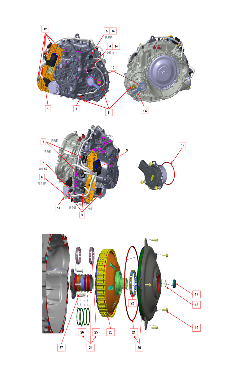 Assembly Drawing