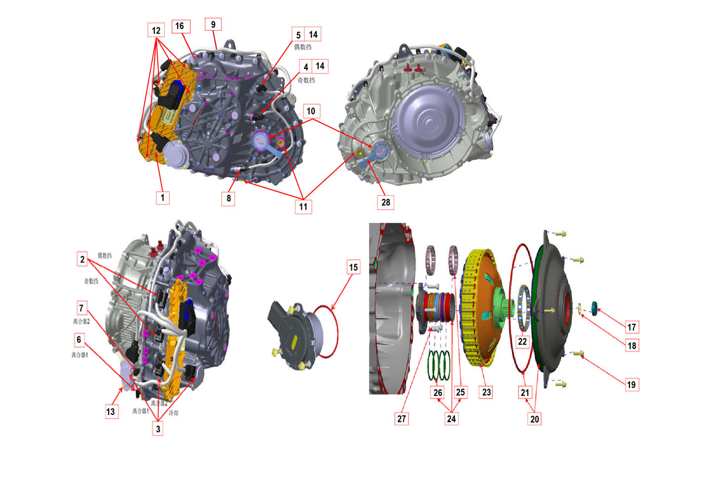 F1T1 - 7DCT300 transmission assembly (virtual undetermined drawing number)