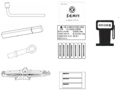 F1T1 - vehicle tools