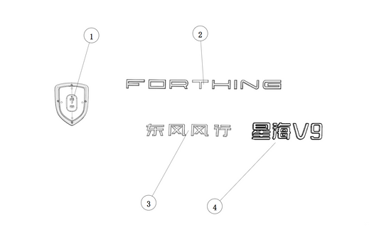 F1N1 - DECORATIVE SIGN MODULE
